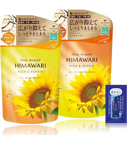 Amazon.co.jp: ディアボーテ 【リッチ&リペア】 オイルイン シャンプー