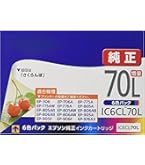 Amazon.co.jp: エプソン 純正 インクカートリッジ さくらんぼ
