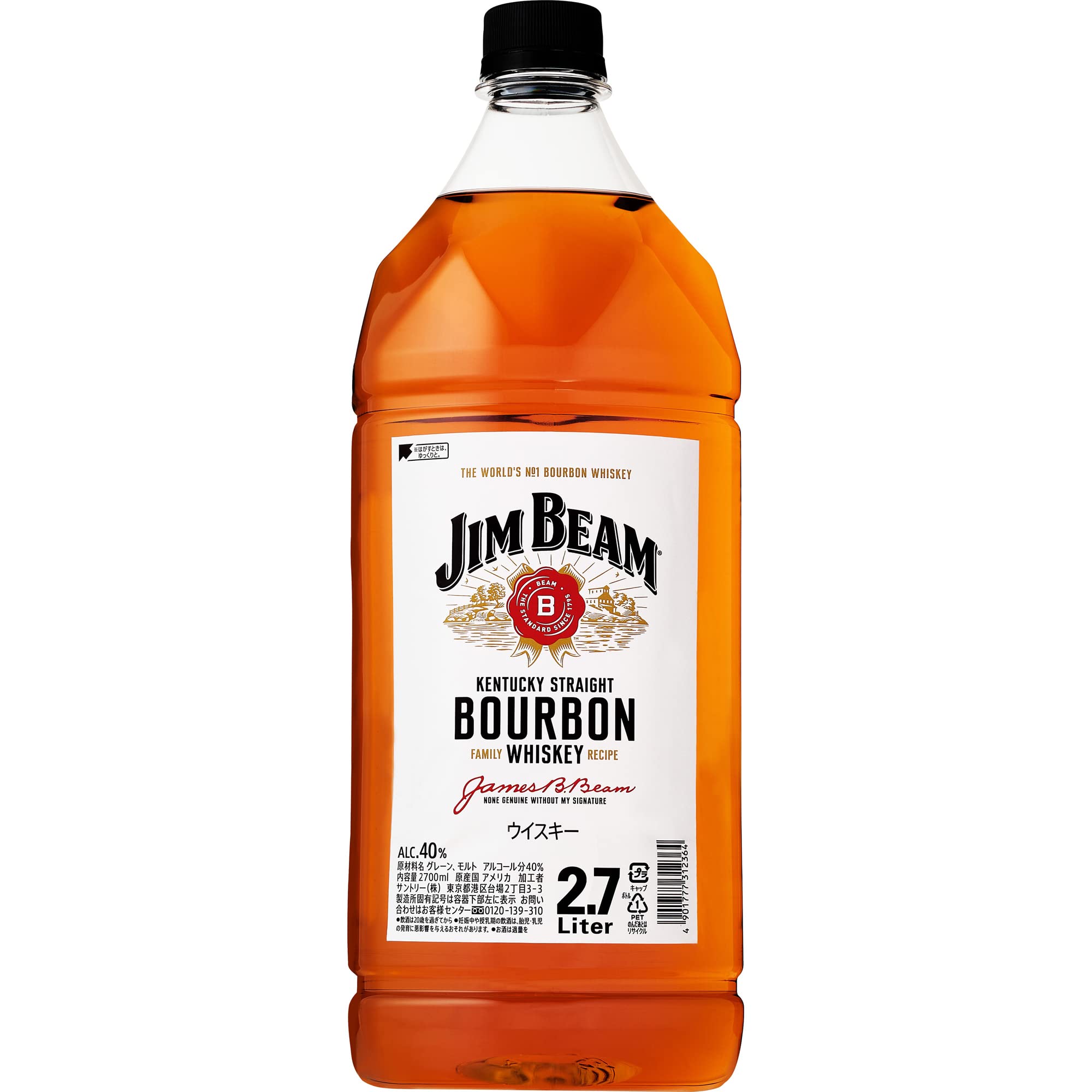 【本日最終日】【スマイルSale】【3,999円】 バーボンウイスキー ジムビーム 2700ml 【送料無料】