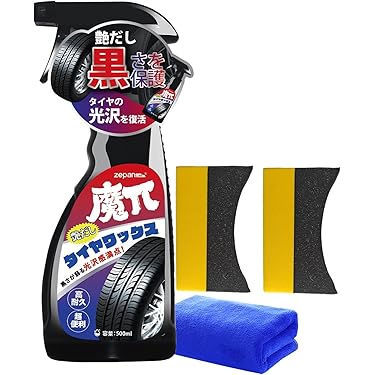 Amazon.co.jp 最新リリース: 車用ホイールタイヤケア の新着