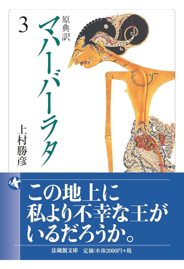 【超美品】リグ・ヴェーダ讃歌　アタルヴァ・ヴェーダ賛歌　二冊セット 超美品】リグ・ヴェーダ讃歌 アタルヴァ・ヴェーダ賛歌 二冊セット 超