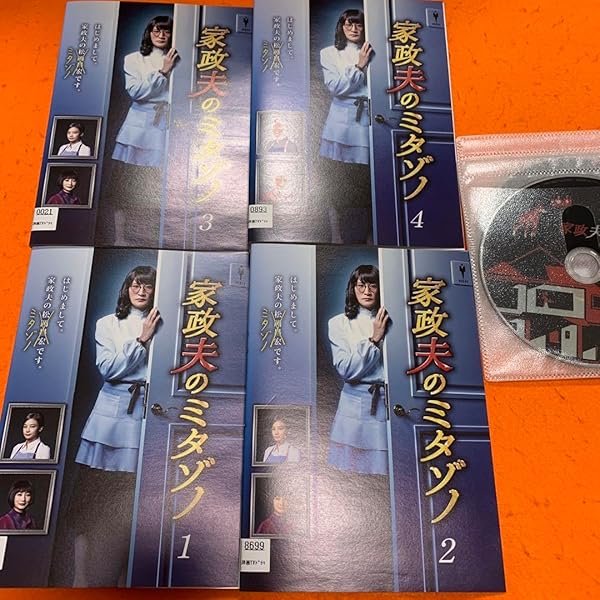 Amazon.co.jp: 家政夫のミタゾノBlu-ray BOX : 松岡昌宏: DVD