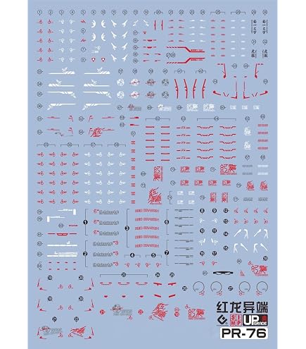 Amazon | 蛍光 ディテールアップ用 水転写式デカール MG 1/100