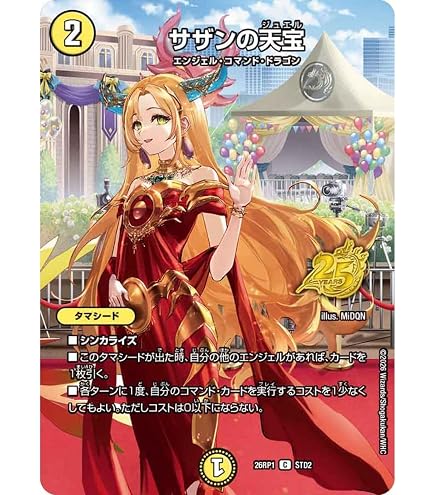 Amazon.co.jp: 【037-2005セカンドプラス】サタンオオカブト／甲虫王者