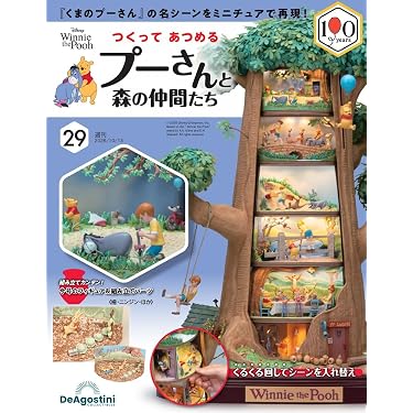 Amazon.co.jp 最新リリース: undefined の新着ランキングです。