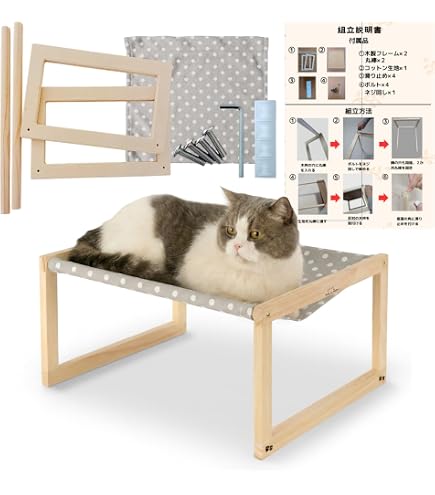 Amazon.co.jp: pidan 猫 ベッド ペットベッド レクタングル 洗える