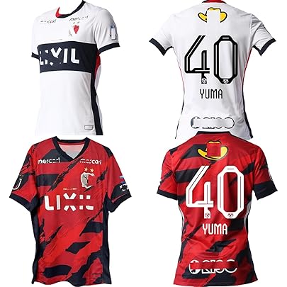 Amazon.co.jp: [XUPENG] レオ セアラ ユニフォーム LEO CEARÁ ジャージ