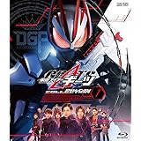 仮面ライダーギーツ Blu-ray COLLECTION 1 [Blu-ray]
