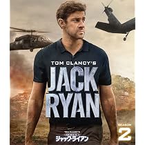 Amazon.co.jp: CIA分析官 ジャック・ライアン シーズン3(トク選BOX)(4
