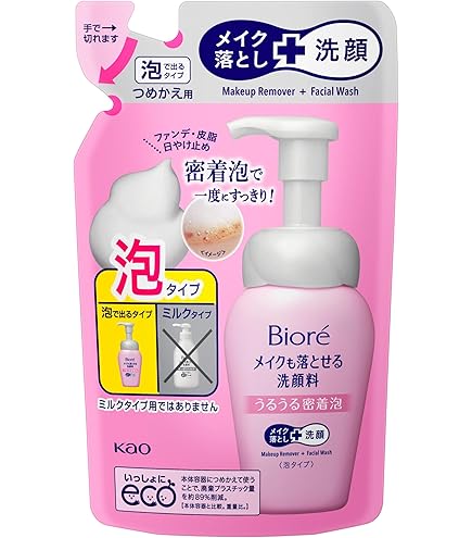 20個セット　Biore メイク落とし洗顔料 泡タイプ 140ml Amazon.co.jp: ビオレメイクも落とせる洗顔料うるうる密着泡つめかえ