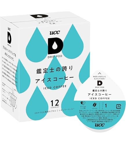 新品 UCC DRIP POD スペシャルブレンド アイスコーヒー12個入り Amazon.co.jp: 【セット買い】UCC ドリップポッド アイスもホットもお