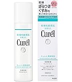 Amazon.co.jp: キュレル 潤浸保湿美容液 40g : ビューティー