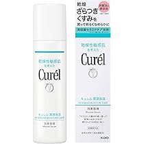 Amazon | キュレル【トライアルセット3点】 フェイスケア