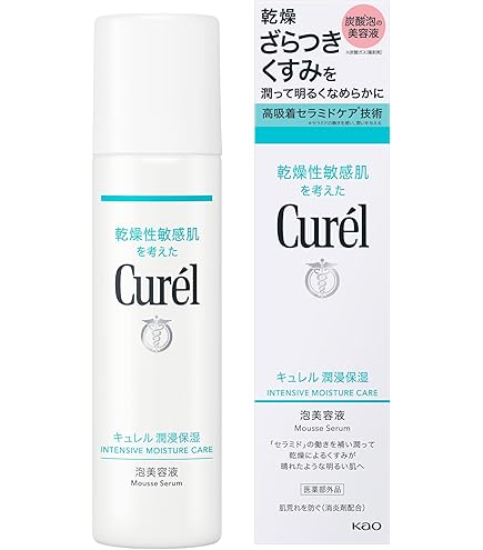 Amazon.co.jp: キュレル 潤浸保湿美容液 40g : ビューティー