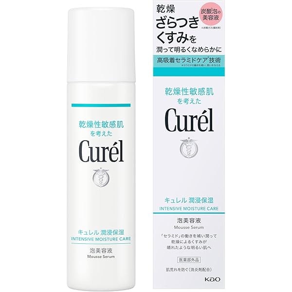 ☆大容量4個セット☆ 新品 キュレル フェイスクリーム 湿潤保湿 Curel Curel 《セット販売》花王 キュレル 潤浸保湿 フェイスクリーム
