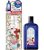 Amazon | エリクシール シュペリエルリフトモイスト ローション SP 2