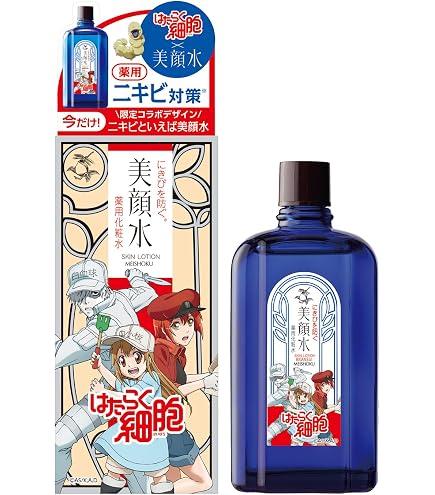 Amazon | 明色美顔水 薬用化粧水 薬屋のひとりごとコラボデザイン 90mL
