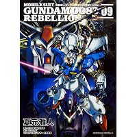 Amazon.co.jp: 機動戦士ガンダム0083 REBELLION (5) (角川コミックス