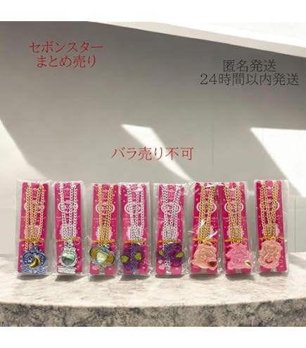 Amazon.co.jp: セボンスター スーパーラッキー宝石 金メッキ