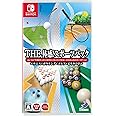 THE 体感!スポーツパック~テニス・ボウリング・ゴルフ・ビリヤード~ -Switch