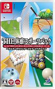 THE 体感!スポーツパック~テニス・ボウリング・ゴルフ・ビリヤード~ -Switch