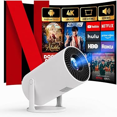 Amazon.co.jp 最新リリース: ホームプロジェクター の新着ランキングです。