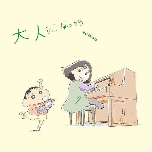 Amazon.co.jp: 【Amazon.co.jp限定】TOMOO LIVE BOX 2022‐2024[数量
