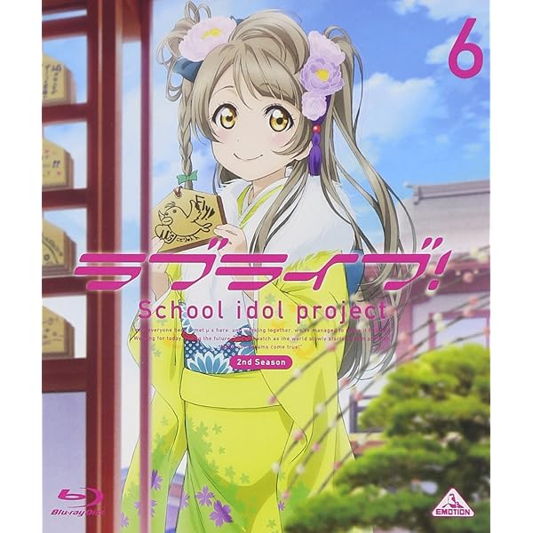 Amazon.co.jp: ラブライブ! 2nd Season 3 (特装限定版) [Blu-ray] : 新