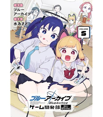 Amazon.co.jp: アロナ プラナ フィギュア ブルーアーカイブ -Blue