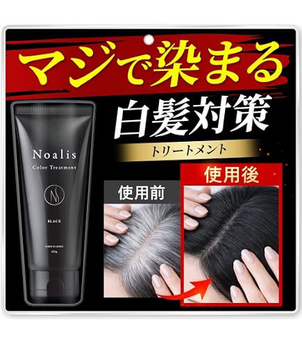 Amazon | 【累計販売本数179万本突破】ソワニティー 白髪染め カラー