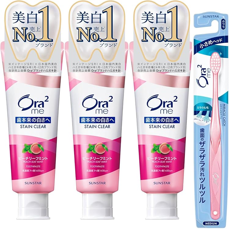 Amazon | 【まとめ買い】オーラツーミー ステインクリアペースト
