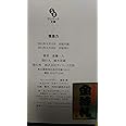 微差力 (サンマーク文庫 さ 1-1)