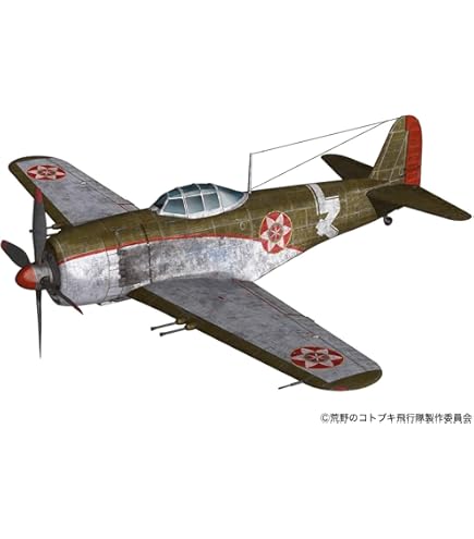 Amazon | プレックス/プラッツ 荒野のコトブキ飛行隊 完全版 飛燕