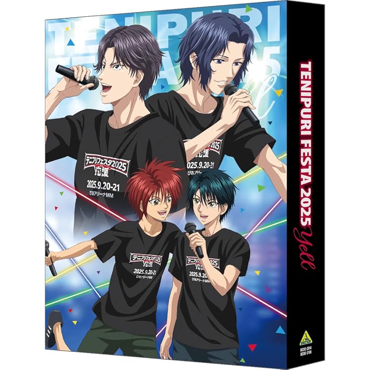 Amazon.co.jp: テニプリフェスタ2025 応援（エール）Blu-ray : 皆川