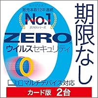 Amazon.co.jp: ソースネクスト ｜ ZERO ウイルスセキュリティ Windows