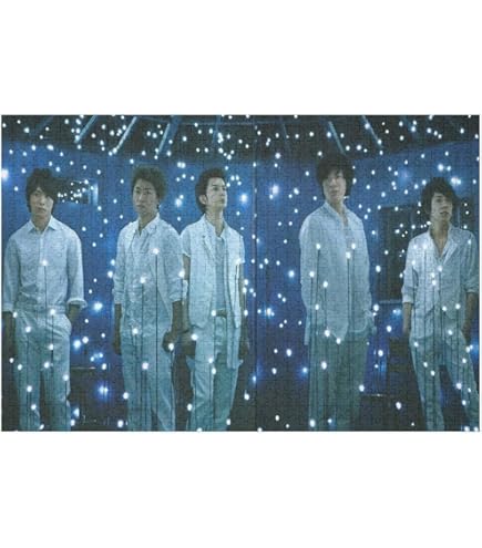 Amazon.co.jp: 嵐 ジグソーパズル 1000ピース パズル 壁飾り益智減圧