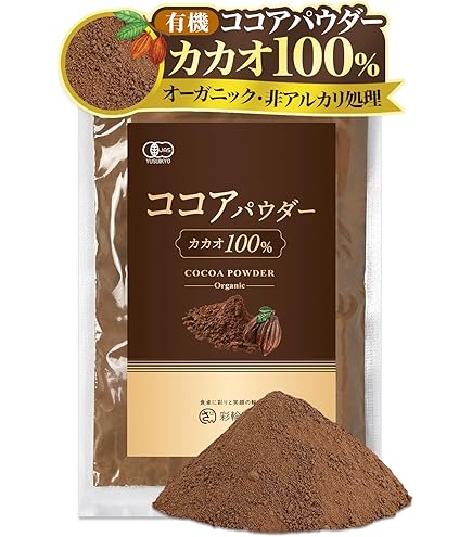 【新品】トロピカル5個　ココアシアー2個 新品】トロピカル5個 ココアシアー2個