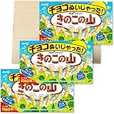 明治 チョコぬいじゃった！ きのこの山 50g ×3箱 PSJBOX きのこ チョコレート お菓子 スナック