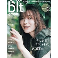 blt graph.vol.84 (B.L.T.MOOK)