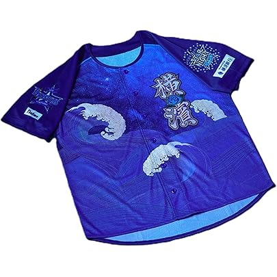 Amazon.co.jp: 横浜DeNA ベイスターズ ユニフォーム 2025 スターナイト