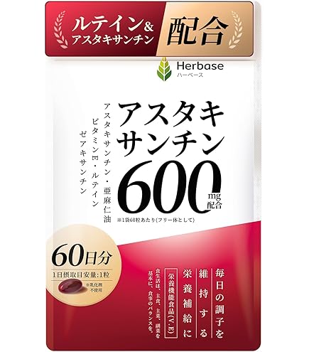 Amazon | 日本直販総本社 ヘルスレスベラGS (300mg×30粒) | ヘルスレス
