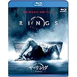 ザ・リング/リバース [AmazonDVDコレクション] [Blu-ray]
