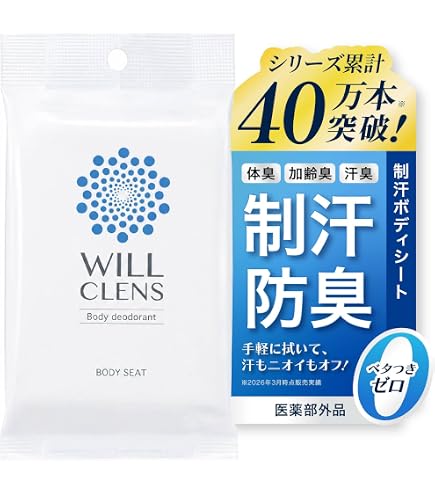WILL CLENS デオドラント パーフェクト5点セット 制汗 プレゼント付き WILL CLENS デオドラント パーフェクト5点セット 制汗（プレゼント付