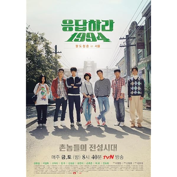 Amazon.co.jp: 恋のスケッチ 応答せよ1988 [レンタル落ち] 全21巻