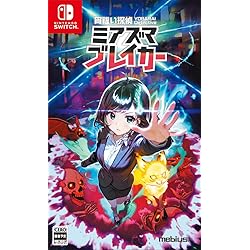 Amazon.co.jp: ENDER MAGNOLIA: Bloom in the Mist 限定版 -Switch