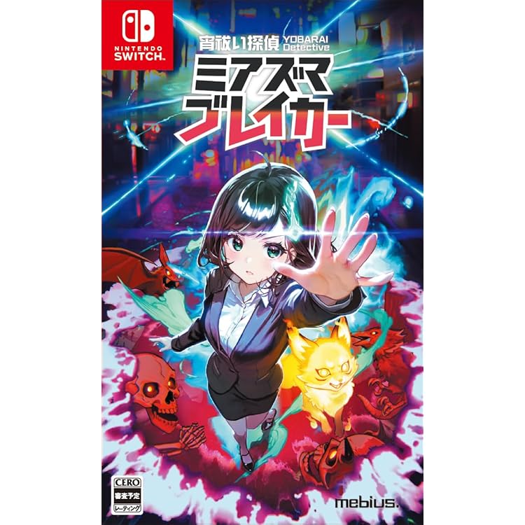 Switch アパシー 男子校であった怖い話 アパシー 男子校であった怖い話 【Switch】 HAC-P-BLA3A
