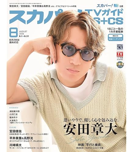 Amazon | クリアカバー 絵本ABサイズ DH010 | ブックカバー | 文房具