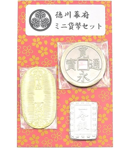 Amazon.co.jp: 古銭 日本銀行券 板垣退助 五拾銭紙幣 旧札（50銭