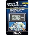 テトラ (Tetra)デジタル水温計 ブラック BD-1 水温計 アクアリウム 熱帯魚 メダカ 金魚
