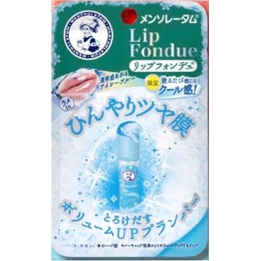 Amazon.co.jp 最新リリース: リップクリーム・リップバーム の新着